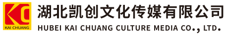 滑县墙体彩绘-滑县门头店招-滑县文化墙-滑县店面装修-滑县标识牌-滑县墙体广告滑县活动搭建-滑县广告公司-湖北凯创文化传媒有限公司