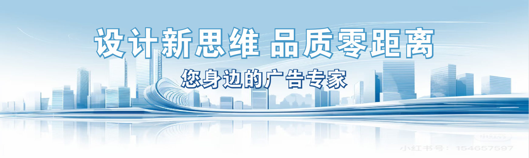 滑县凯创传媒-全方位宣传渠道