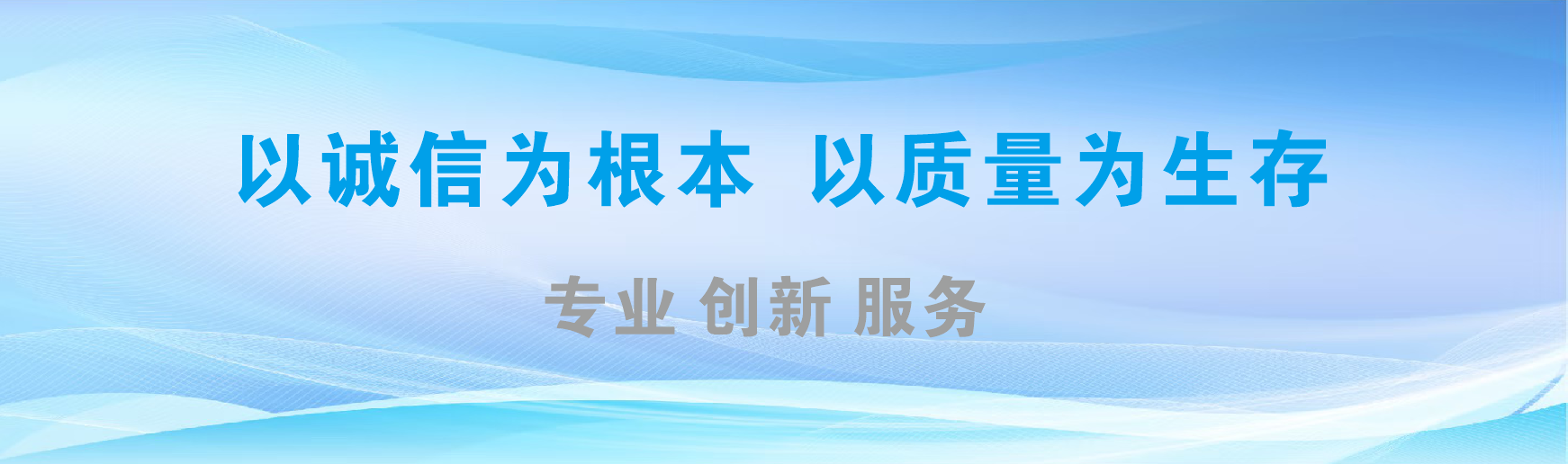 滑县凯创传媒-全国户外广告发布商
