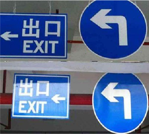 滑县在日常生活中如何区分标识与标牌？