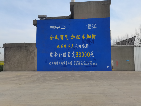 滑县墙固是否有必要刷？