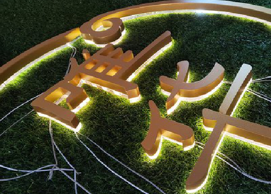 滑县门头上的发光字你选对了吗？