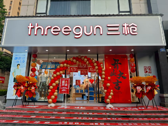 滑县三枪连锁店装修