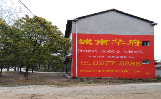 滑县分析哪些行业适合做墙体广告？