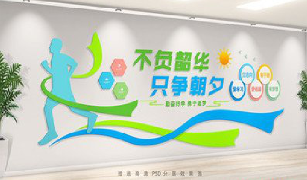 滑县校园室内文化墙如何设计?