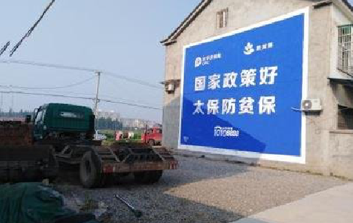 滑县在城镇刷墙体广告会有效果吗？