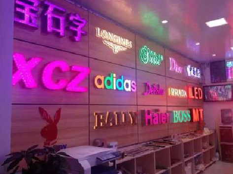 滑县七彩外露发光字的制作工艺。