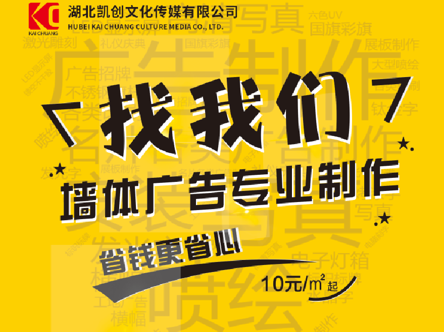 滑县如何增加广告公司的业务量？