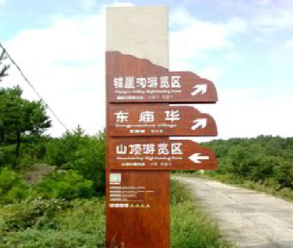 滑县标识标牌制作验收标准有哪些？