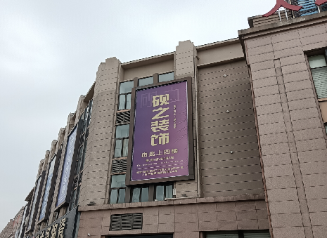 滑县高空喷绘如何安装？