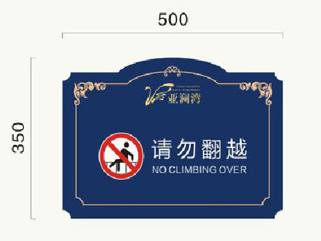 滑县在标牌设计中，如何满足客户需求？