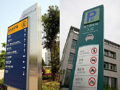 滑县如何维护和保养标识标牌？