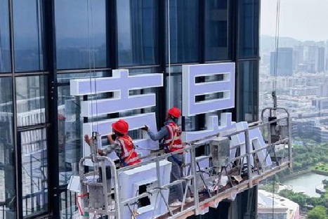 滑县玻璃上安装发光字怎么固定呢?