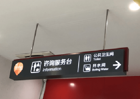 滑县商场标识牌如何和商场整体装修风格保持一致?